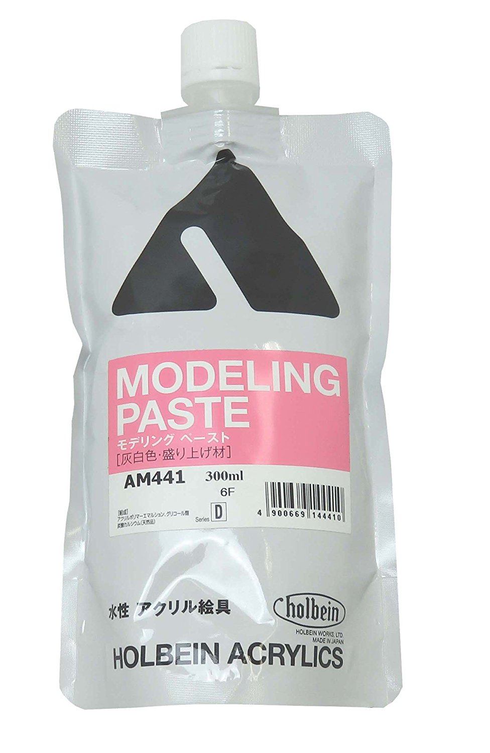 モデリングペースト