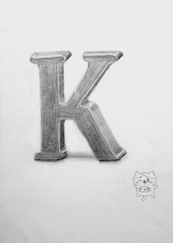 小学校5年生のデッサン