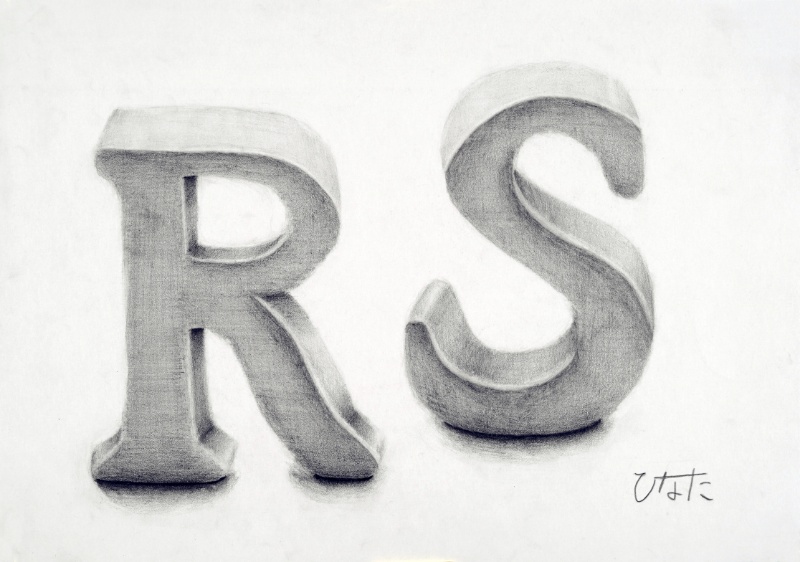 黒猫の美術教室 生徒のデッサン